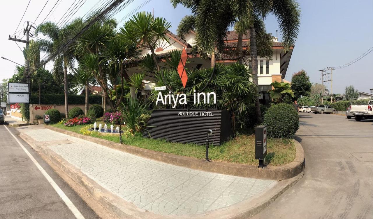 阿里娅清莱旅馆酒店 外观 照片